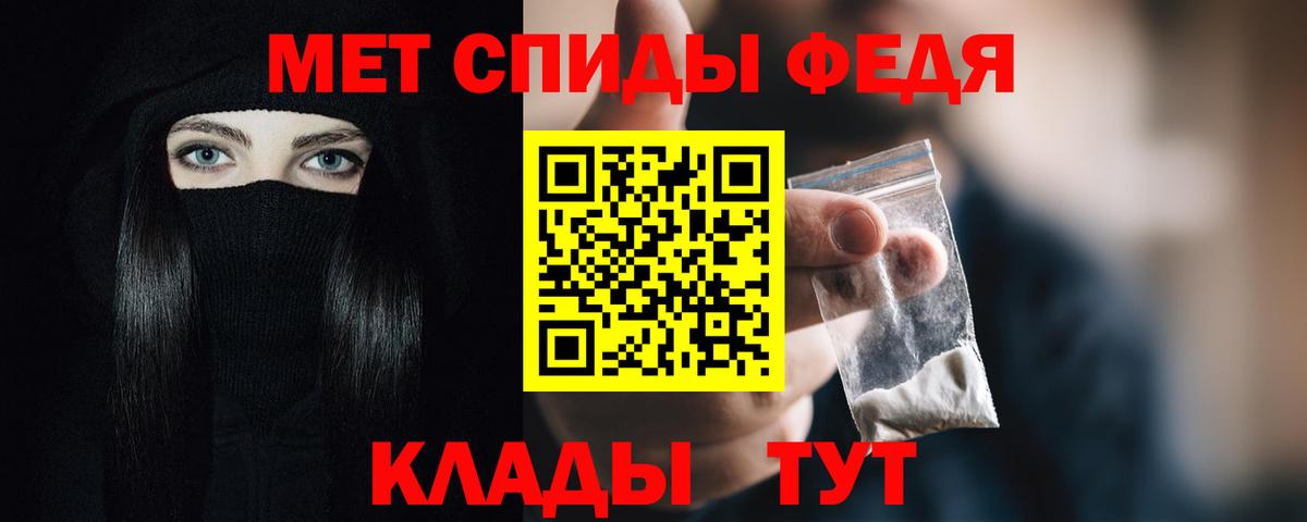 Черняховск  АМФ Розовый  Амфетамин  АМФЕТАМИН  Вход с VPN 
