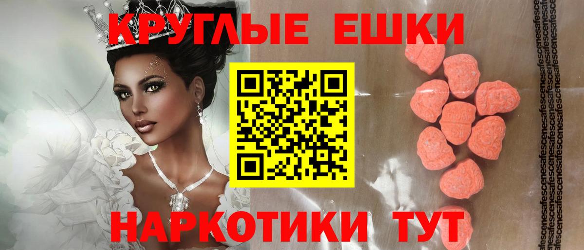 Черняховск  Ecstasy MDMA  Ecstasy  ЭКСТАЗИ louis Vuitton  Вход с VPN 