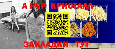 круглые Малгобек