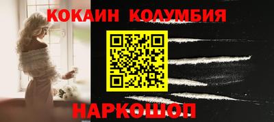 круглые Малгобек