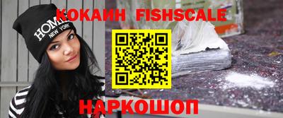 спиды Лесосибирск