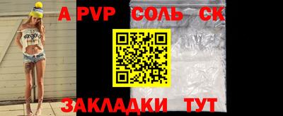 мефедрон Малоярославец