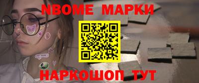 мяу мяу мука Мариинск