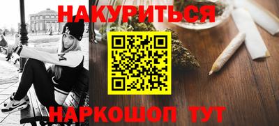 героин Ликино-Дулёво