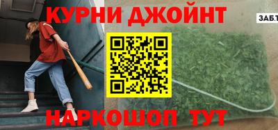 мефедрон Малоярославец
