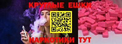 спиды Лесосибирск