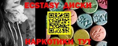 спиды Лесосибирск