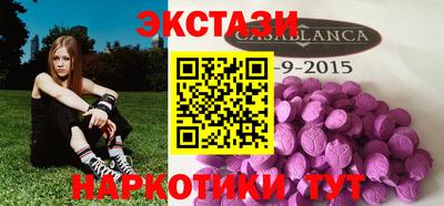 спиды Лесосибирск