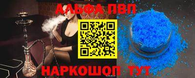 мяу мяу мука Мариинск
