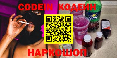 спиды Лесосибирск