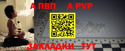 мяу мяу мука Мариинск