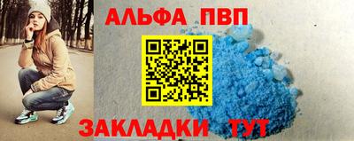 мефедрон Малоярославец