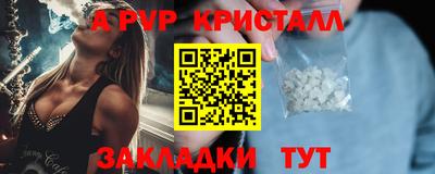 мефедрон Малоярославец