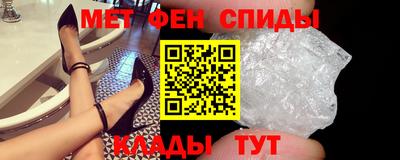 спиды Лесосибирск