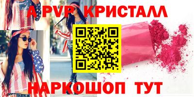 мяу мяу мука Ливны
