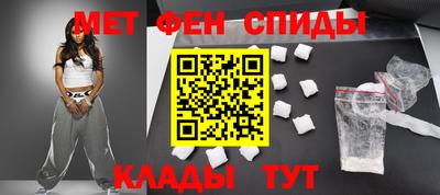 мефедрон Малоярославец