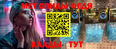 спиды Лесосибирск