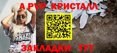 круглые Малгобек
