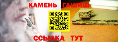 круглые Малгобек