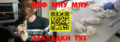 круглые Малгобек