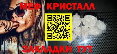 мяу мяу мука Мариинск