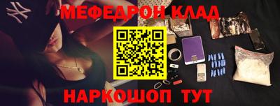 спиды Лесосибирск