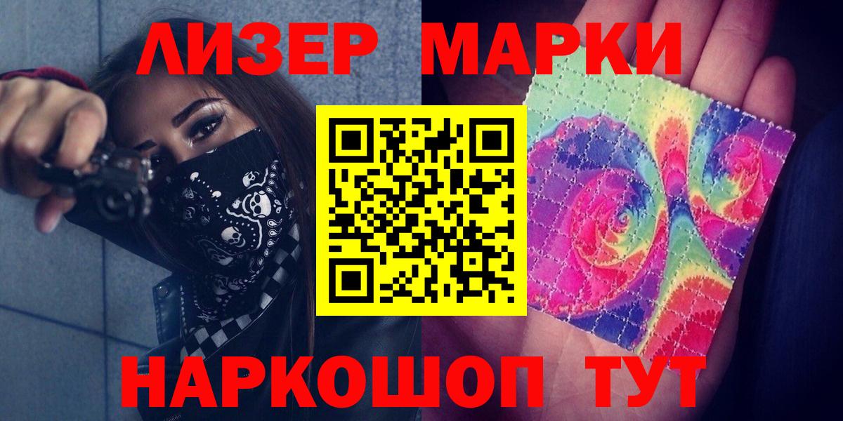 Лсд 25 экстази кислота Черняховск