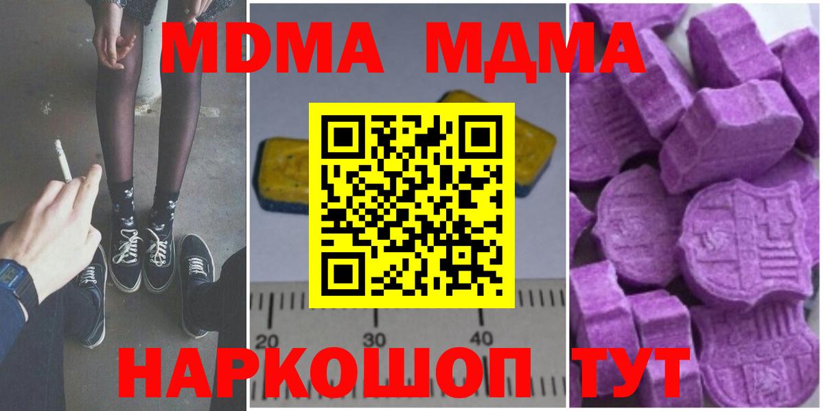 MDMA VHQ Черняховск