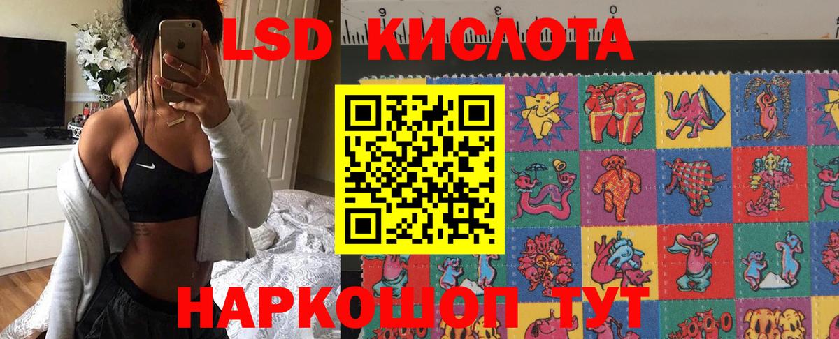 купить  цена  Марки NBOMe  Черняховск  Вход с VPN  Марки NBOMe 1,8мг 