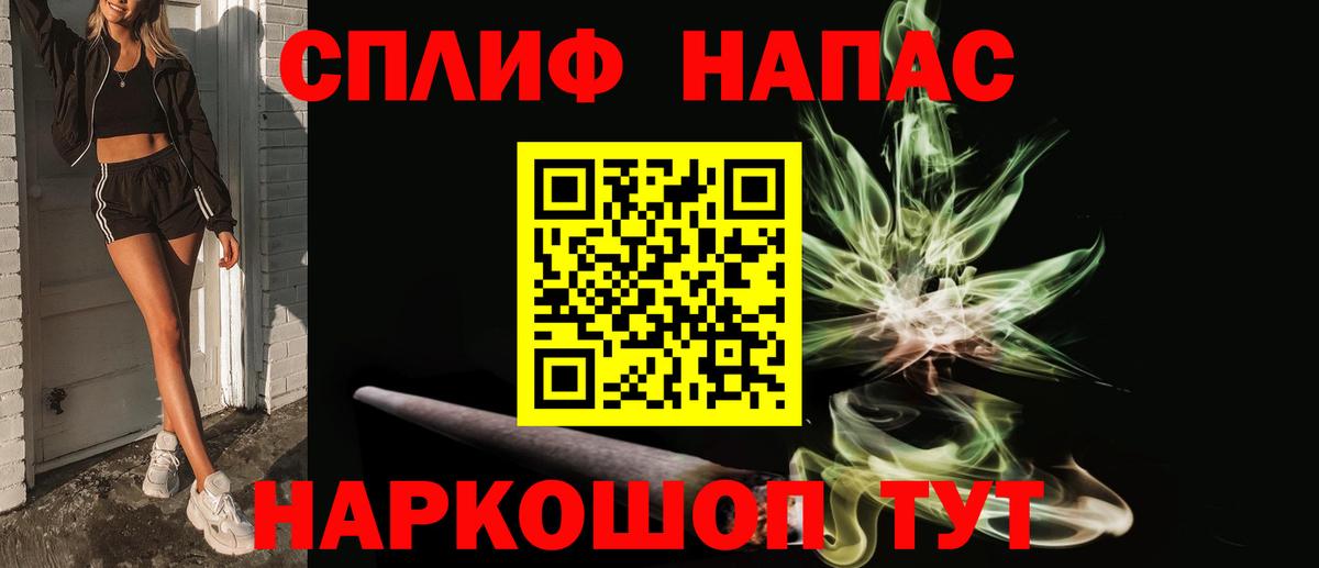 Канабис семена Черняховск